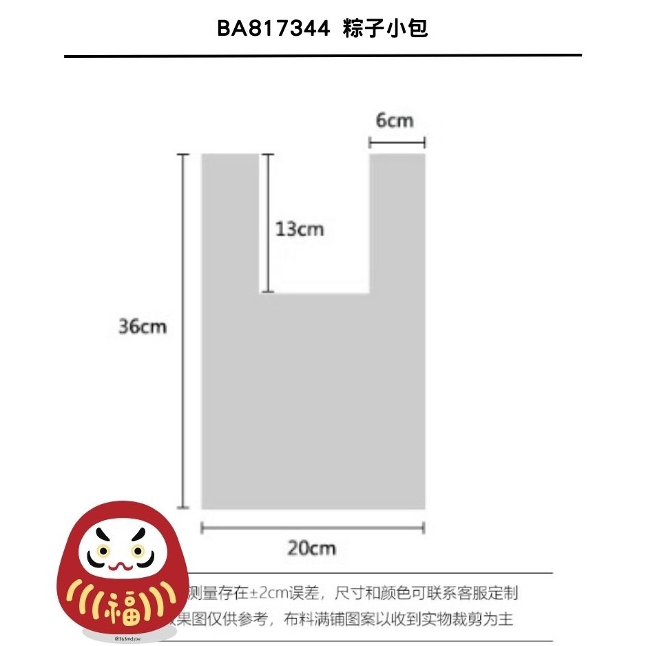 ［H.C］針織撞色繽紛水桶包粽子收納手提包托特包 七色【BA818089】-細節圖11
