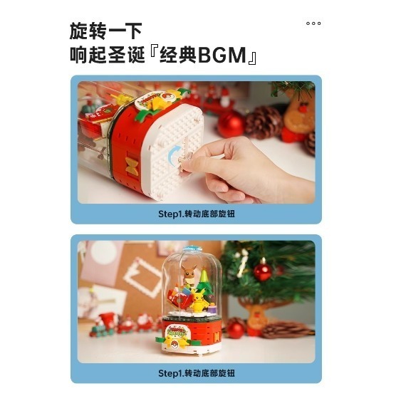 ［H.C］聖誕寶可夢音樂旋轉屋音樂盒皮卡丘伊布聖誕派對POKEMEN交換禮物 【PK6414】-細節圖3