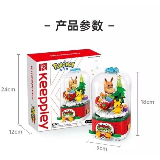 ［H.C］聖誕寶可夢音樂旋轉屋音樂盒皮卡丘伊布聖誕派對POKEMEN交換禮物 【PK6414】-細節圖7