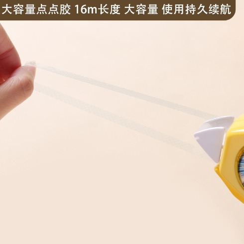 ［H.C］寶可夢16M大容量點點膠點狀雙面膠 現貨晟光寶可夢限定 隨機出貨【PK221183】-細節圖2