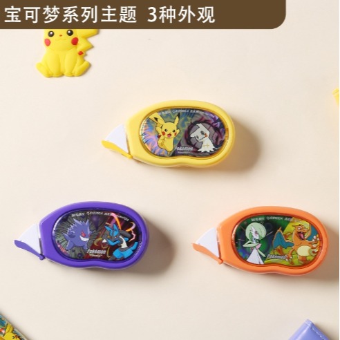 ［H.C］寶可夢16M大容量點點膠點狀雙面膠 現貨晟光寶可夢限定 隨機出貨【PK221183】-細節圖5