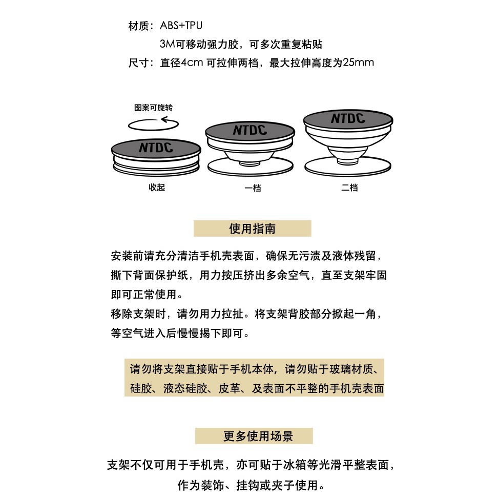 爆富錢來也 啤酒小花手機氣囊小紅書手機支架-細節圖10