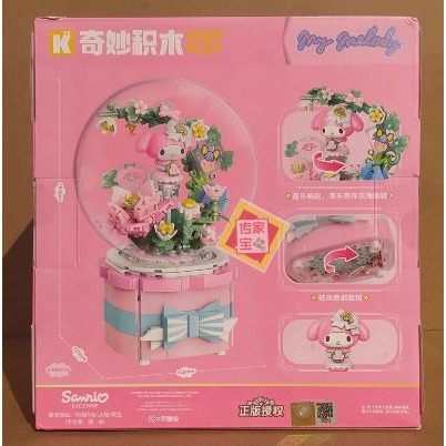 ［H.C］酷洛米美樂蒂聖誕派對音樂盒聖誕寶可夢音樂盒POKEMEN交換禮物 【PK6414】-細節圖4