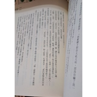 小說  數位密碼 Digital fortress    丹．布朗（Dan Brown）-細節圖3