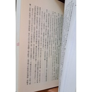 小說  達文西密碼The Da Vinci Code   丹．布朗 著-細節圖3