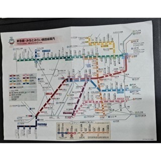 東京地下鐵路線圖+東急線與港未來線路線案內