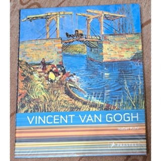 藝術  世界美術家  梵谷  Vincent Van Gogh-規格圖5