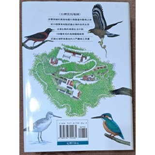 自然  台灣賞鳥地圖    大樹文化事業-細節圖2