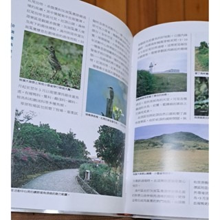 自然  台灣賞鳥地圖    大樹文化事業-細節圖5