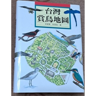 自然  台灣賞鳥地圖    大樹文化事業-規格圖6