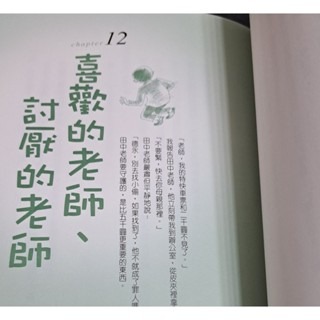 小說  佐賀的超級阿嬤-細節圖3