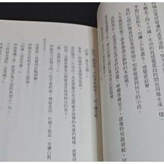 小說  佐賀的超級阿嬤-細節圖5