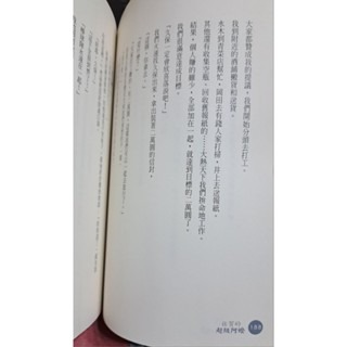 小說  佐賀的超級阿嬤-細節圖6