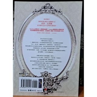 小說   冷情浪子(全一册)-細節圖2