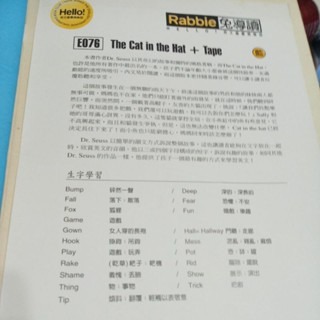 英文讀本   THE CAT IN THE HAT. Dr. Seuss (附導讀)-細節圖2