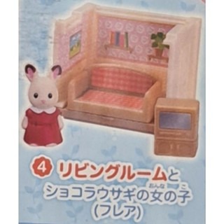 Epoch 扭蛋 Sylvanian Families Home   森林家族 #4部屋-細節圖2