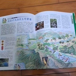 認識台灣 森林篇   林木森森綠家園-細節圖2