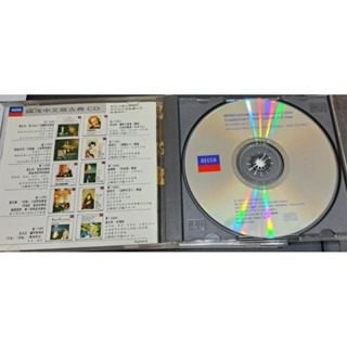 古典CD Mendelsson Tchaikovsky Violin Concerto 孟德爾頌 柴可夫斯基小提琴協奏曲-細節圖2