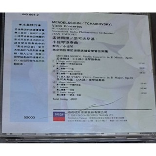 古典CD Mendelsson Tchaikovsky Violin Concerto 孟德爾頌 柴可夫斯基小提琴協奏曲-細節圖3