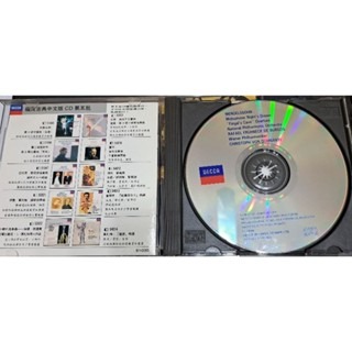 古典CD  孟德爾頌  仲夏夜之夢、「芬格爾洞窟」序曲 / 杜南伊 Mendelssohn-細節圖3