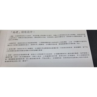 古典CD  卡爾奧夫 卡圖利詩歌Catulli Carmina 史特拉汶斯基  婚禮-細節圖4