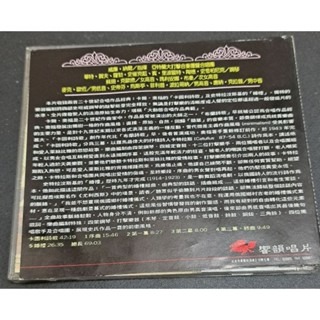 古典CD  卡爾奧夫 卡圖利詩歌Catulli Carmina 史特拉汶斯基  婚禮-細節圖6