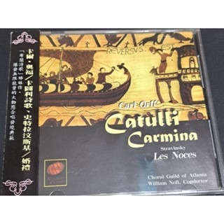 古典CD  卡爾奧夫 卡圖利詩歌Catulli Carmina 史特拉汶斯基  婚禮-規格圖6