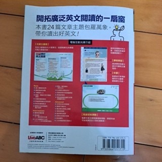 用美國學生的方法 學好英文閱讀（附互動光碟+課文朗讀MP3)-細節圖5