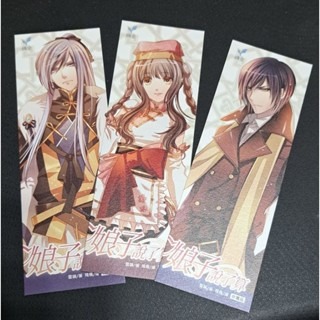 輕小說  娘子說了算(上下二册)   雲端 著-細節圖4