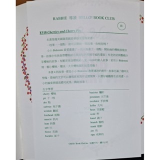 英文繪本   CHERRIES AND CHERRY PITS-細節圖2