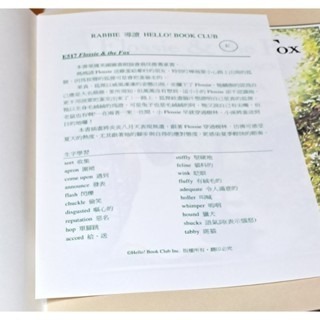 英文繪本  Flossing & the Fox《弗洛西與狐狸》-細節圖4