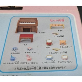 EPOCH  Sylvanian families 森林家族-  熱鬧的樂器組  (にぎやが音樂セット)-細節圖5