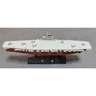 模型 日本海軍 航空母艦 信濃 Shinano FURUTA軍艦-規格圖3