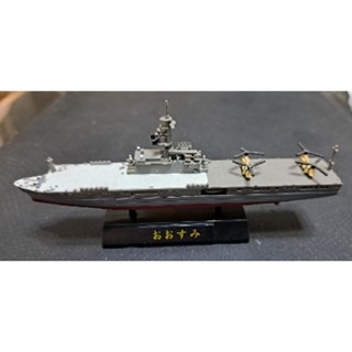模型 海上自衛隊おおすみ型輸送艦 FURUTA-規格圖3