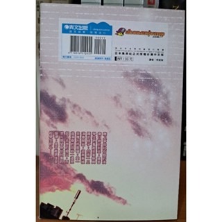 漫畫  一弦定音 1～3册-細節圖2