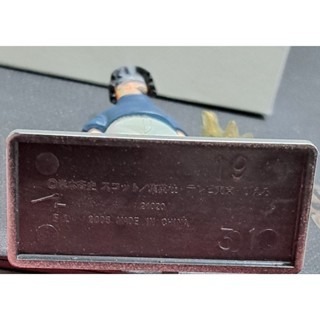 公仔  火影忍者- 宇智波佐助-細節圖2