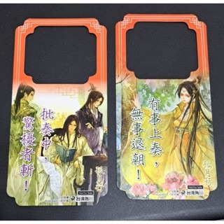 輕小說   孤月行 （全六卷）張廉 著-細節圖8