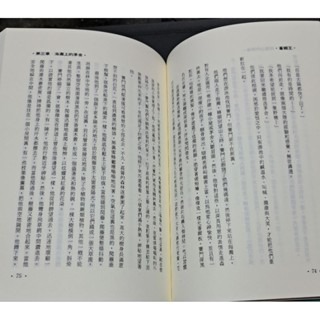 小說  Lord of the Flies 蒼蠅王-細節圖2