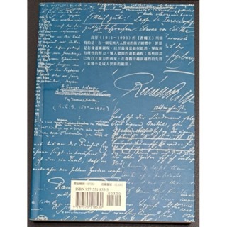 小說  Lord of the Flies 蒼蠅王-細節圖3