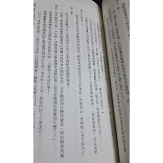 輕小說   開動吧！炮灰（全二冊）風曉櫻寒 著-細節圖3