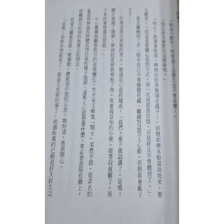 輕小說    紫九 (全三卷)  衛亞 著-細節圖6