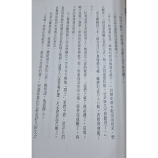 輕小說    紫九 (全三卷)  衛亞 著-細節圖6