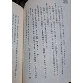 輕小說  上仙 -套書1-9集(完結) + 外傳  貓邏 著-細節圖4