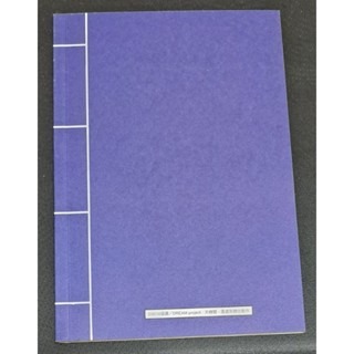 輕小說   上仙凶獸記事寶鑑   貓邏 著-細節圖2