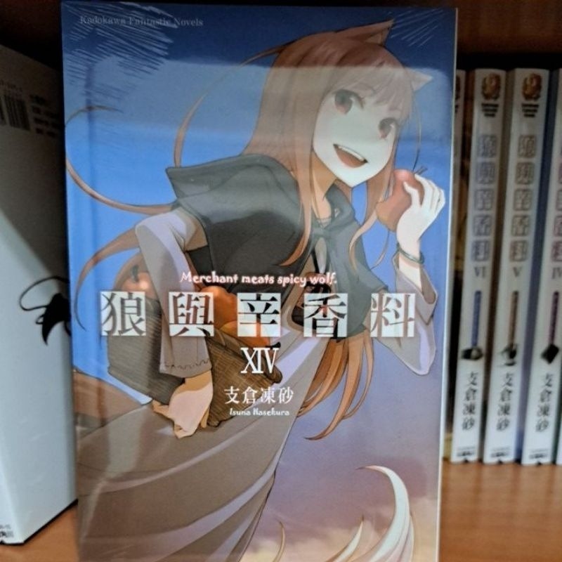 輕小說   狼與辛香料 (11~17)  支倉凍砂 著-規格圖8
