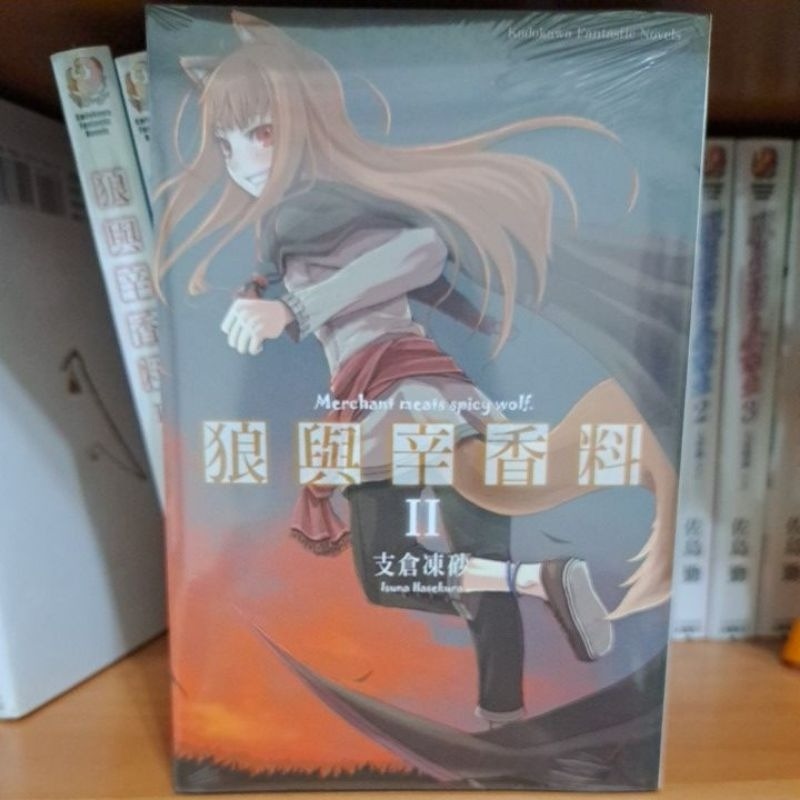 輕小說  狼與辛香料(1~6)  支倉凍砂 著-規格圖2