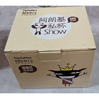 雜貨  2013 全家「阿朗基私杯SHOW」壞東西找茶杯-細節圖3