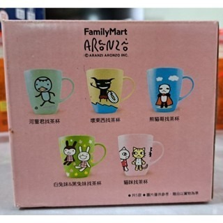 雜貨  2013 全家「阿朗基私杯SHOW」壞東西找茶杯-細節圖6