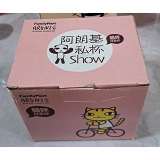 雜貨  2013 全家「阿朗基私杯SHOW」壞東西找茶杯-細節圖7