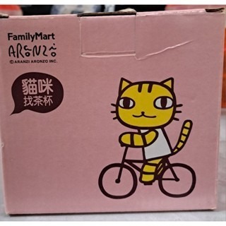 雜貨  2013 全家「阿朗基私杯SHOW」壞東西找茶杯-細節圖9